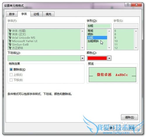 ExcelʵԶͻ֣ĿСйܣ
