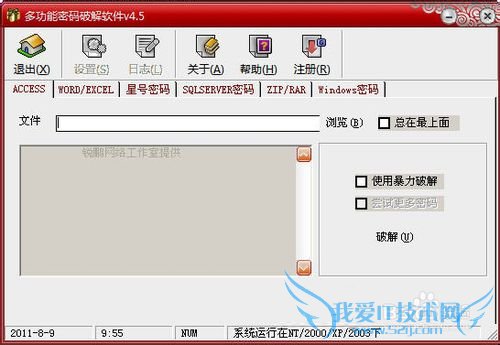 excelƽ-excel2007ƽ⹤