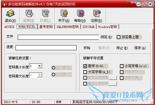 excelƽ-excel2007ƽ⹤