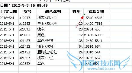 怎样将EXCEL表中的文本数字转化为常规数字