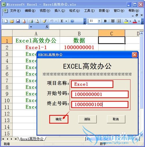 Excel[12]CSVݱ
