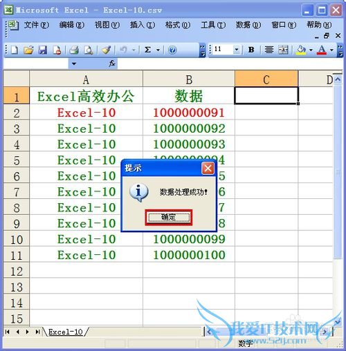 Excel[12]CSVݱ