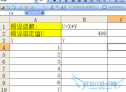 如何用excel画反比例函数?