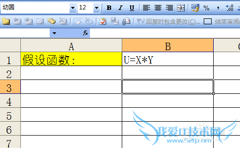 如何用excel画反比例函数?