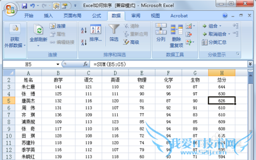 excel