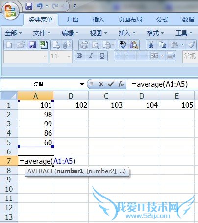 Microsoft Office Excel 2007ƽֵ