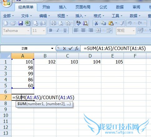 Microsoft Office Excel 2007ƽֵ