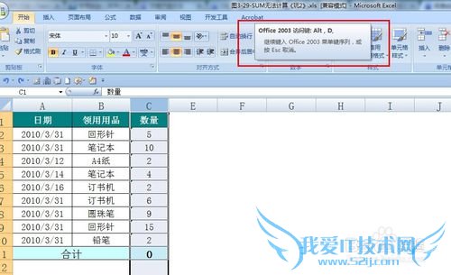 EXCEL如何将文本转换为数字