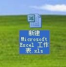 ͬʱ༭excelĵķ