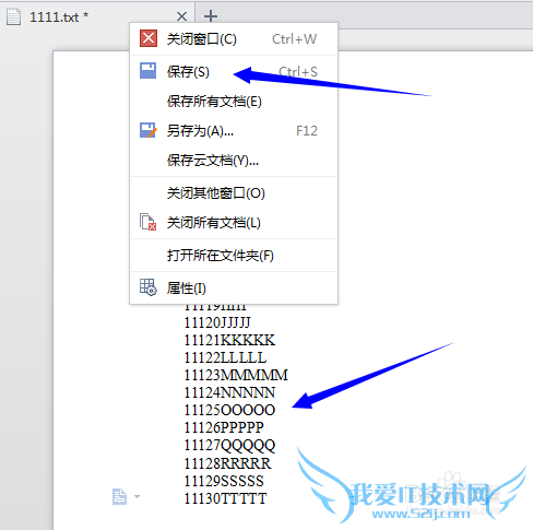 如何将excel导出或转换成txt 文件,中间无空格