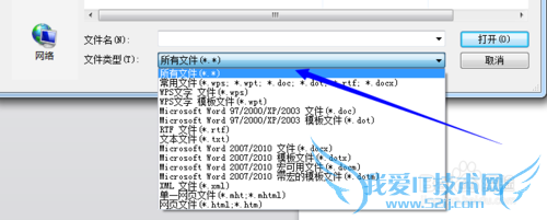 如何将excel导出或转换成txt 文件,中间无空格