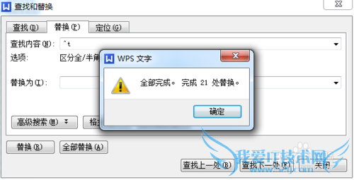 如何将excel导出或转换成txt 文件,中间无空格