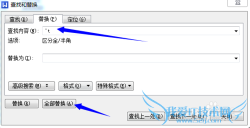 如何将excel导出或转换成txt 文件,中间无空格