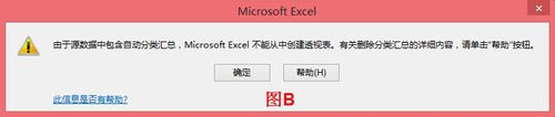 Excel͸ǰע