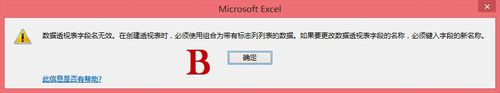Excel͸ǰע
