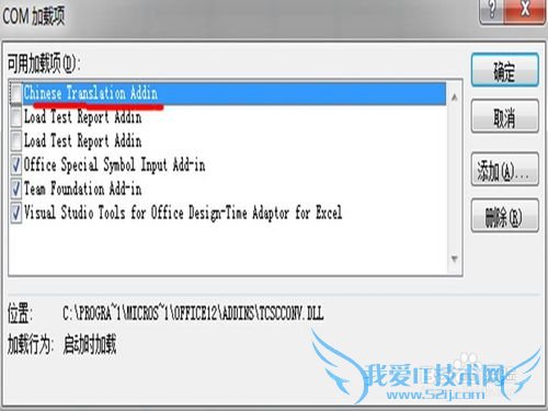 office word excel windows installer