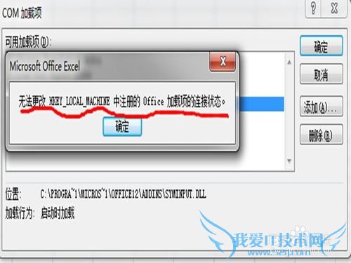 office word excel windows installer