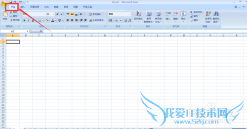 在Excel表格中怎样设置边框