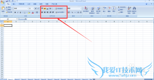 在Excel表格中怎样设置边框