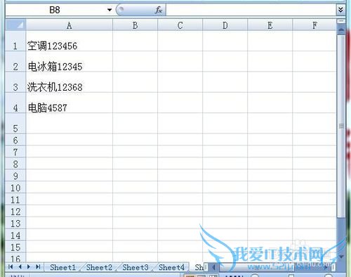 νEXCELͬԪеĺַֺֿ