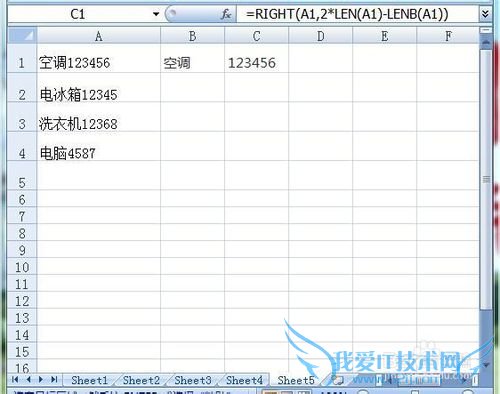 νEXCELͬԪеĺַֺֿ