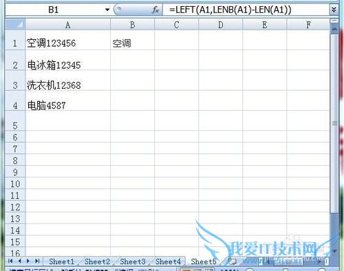 νEXCELͬԪеĺַֺֿ