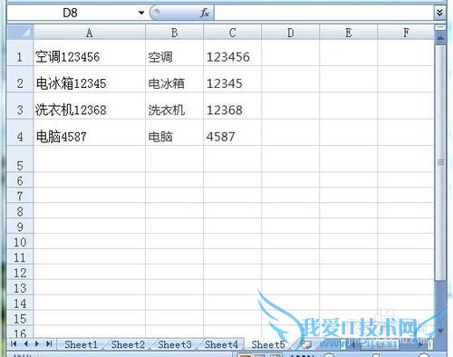 νEXCELͬԪеĺַֺֿ
