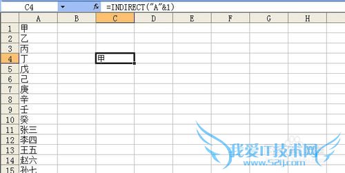 EXCELνһбɶʾindirectӦ