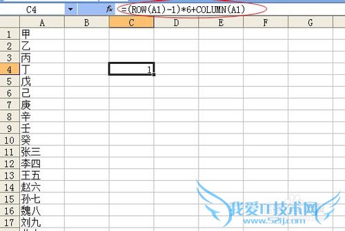 EXCELνһбɶʾindirectӦ