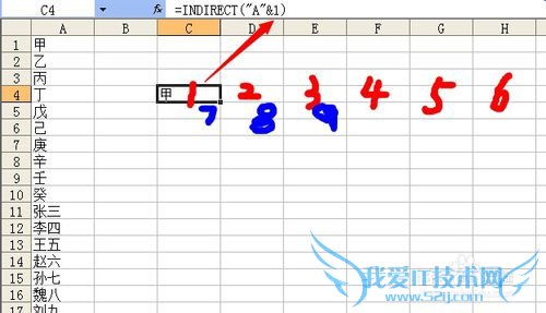EXCELνһбɶʾindirectӦ