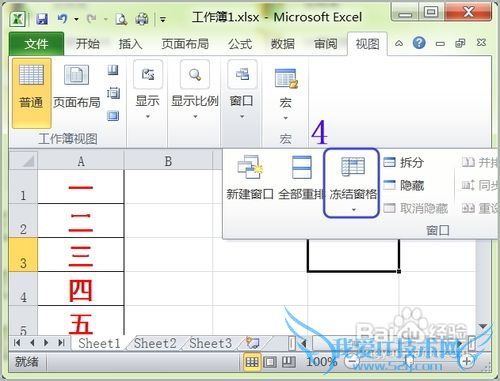 ̶excel
