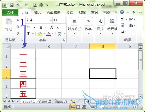̶excel