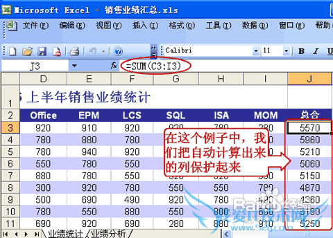 Excel 2003ĳЩԪ޸ģ