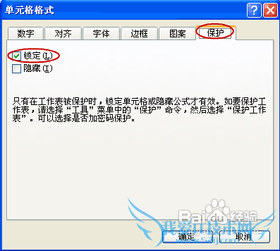 Excel 2003ĳЩԪ޸ģ