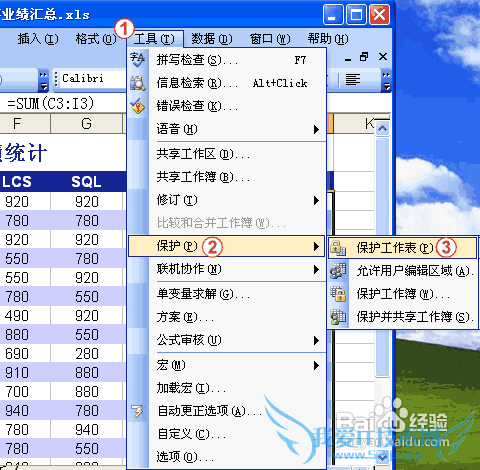 Excel 2003ĳЩԪ޸ģ