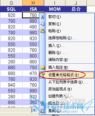 Excel 2003ĳЩԪ޸ģ