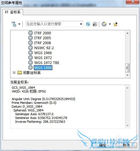 ArcGIS[2]EXCELʽɵҪ