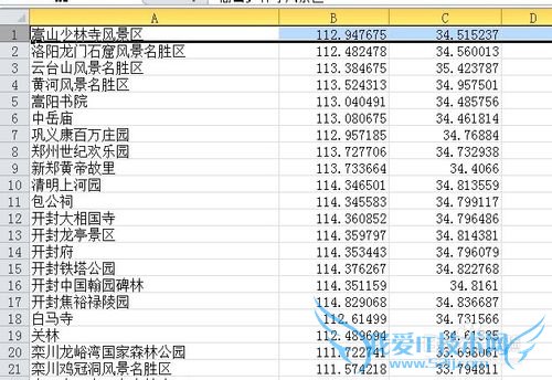 ArcGIS[2]EXCELʽɵҪ