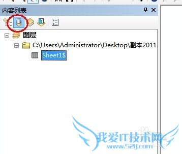 ArcGIS[2]EXCELʽɵҪ