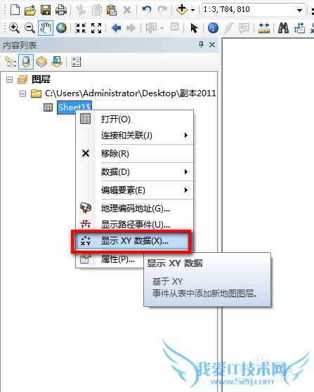 ArcGIS[2]EXCELʽɵҪ
