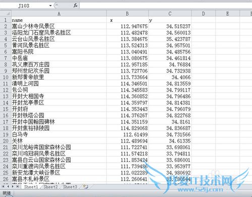 ArcGIS[2]EXCELʽɵҪ