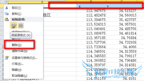 ArcGIS[2]EXCELʽɵҪ