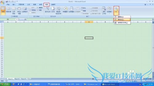 EXCEL工作表保护密码忘记,撤销保护攻略