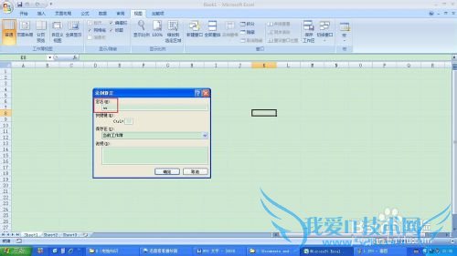 EXCEL工作表保护密码忘记,撤销保护攻略