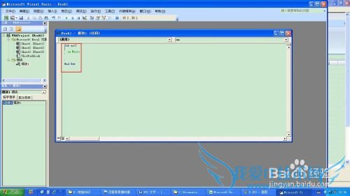 EXCEL工作表保护密码忘记,撤销保护攻略