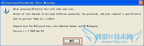 EXCEL工作表保护密码忘记,撤销保护攻略