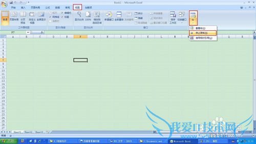EXCEL工作表保护密码忘记,撤销保护攻略