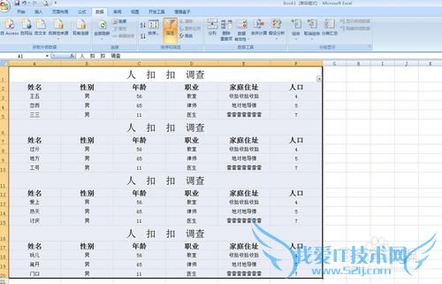 officeɣ[3]EXCELɾظͷ