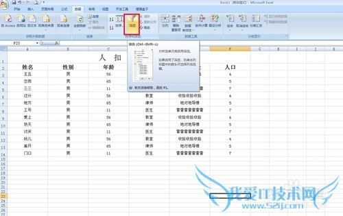 officeɣ[3]EXCELɾظͷ