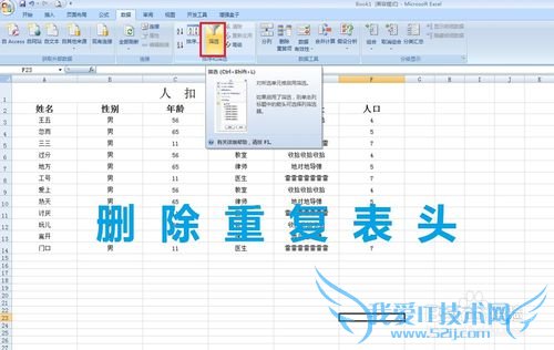 officeɣ[3]EXCELɾظͷ